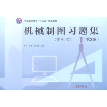 �C(j��)е�ƈD��(x��)�}�����ǙC(j��)� ��3�棩/��ͨ�ߵȽ�����ʮ���塱��Ʒ�̲�