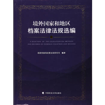 ������Һ͵؅^(q��)�n�����ɷ�Ҏ(gu��)�x��