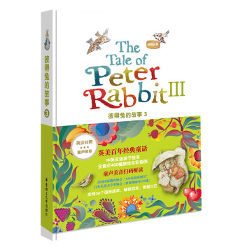 ZІɡ˵õĹ3Ӣhͯ