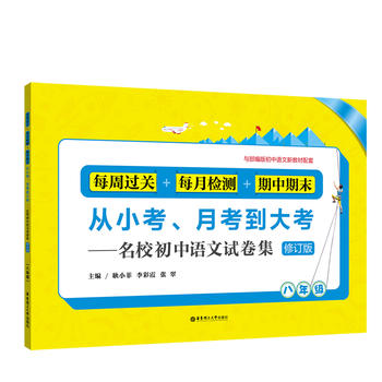 С¿󿼡УZԇÿ^P(gun)+ÿzy(c)+ĩ꼉(j)ӆ棩