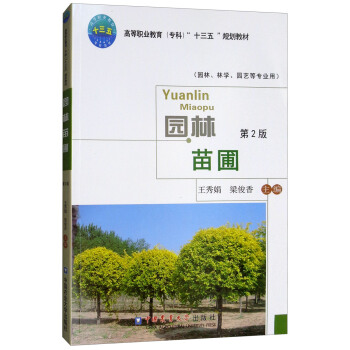 @ԣ@֡֌W@ˇȌI(y) 2棩