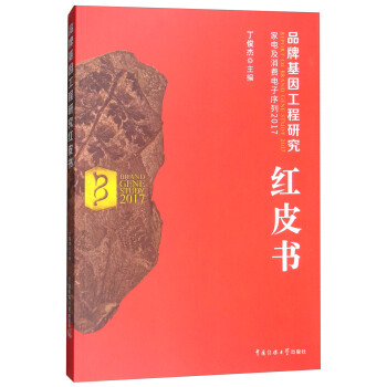 Ʒ�ƻ��򹤳��о��tƤ������늼����M�������2017