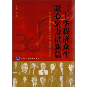 ʮAdľVƪ Їڠ}ί30o