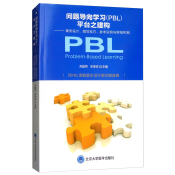 ���}��(d��o)��?q��)W��(x��)��PBL��ƽ�_֮��(g��u)���������O(sh��)Ӌ��׫�����ɡ�������(sh��)���c���˙C(j��)��