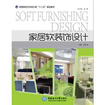 ҾƷO(sh)Ӌ(j) ߵԺУˇg(sh)O(sh)Ӌ(j)(li)ʮ塱Ҏ(gu)̲ģ