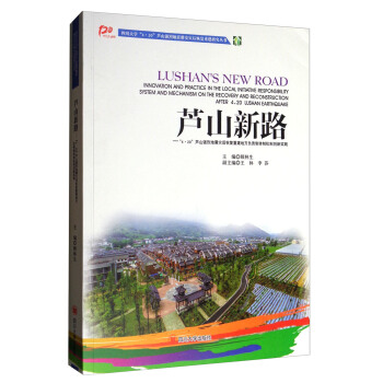 �Ĵ���W��4��20���Jɽ���ҡ��Jɽ��·����4��20���Jɽ���ҵ���ĺ�֏��ؽ��ط�ؓ؟���w�ƙC�Ƅ�(chu��ng)���`