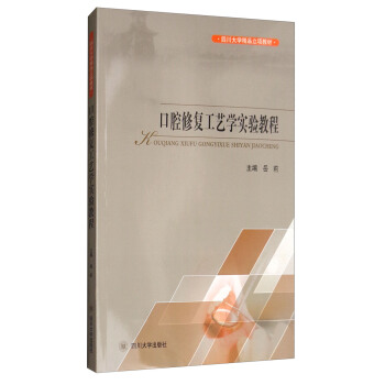 ��ǻ�ޏ�(f��)��ˇ�W(xu��)��(sh��)�(y��n)�̳�/�Ĵ���W(xu��)��Ʒ���(xi��ng)�̲�