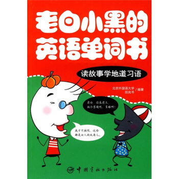 ϰСڵӢZ~xW(xu)صZ