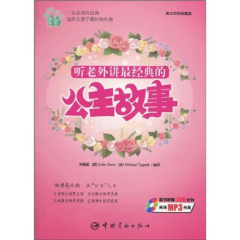  v(jng)Ĺ£Ӣhյذ棩MP3P1