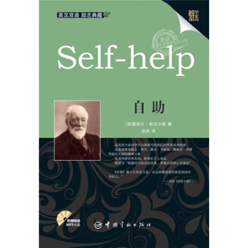 Ƅ(l)־ϵУӢh(du)գMP3P(pn)