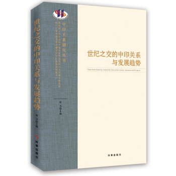 ���o֮������ӡ�P(gu��n)ϵ�c�l(f��)չڅ��