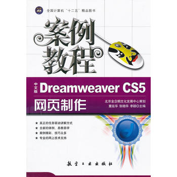 İDreamweaver CS5W̳