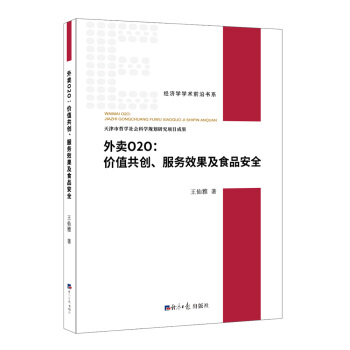 ���uO2O���rֵ����(chu��ng)������Ч����ʳƷ��ȫ