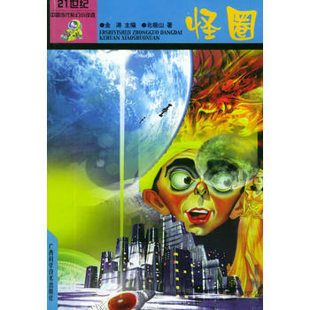 Ȧ21o(j)Ї(gu)(dng)ƻСfx