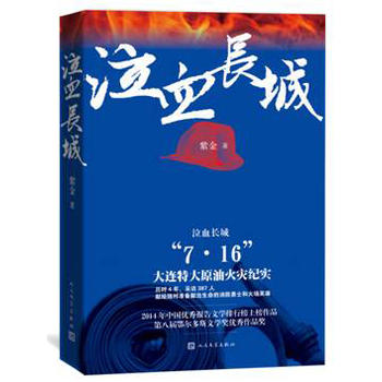 ��Ѫ�L(zh��ng)��