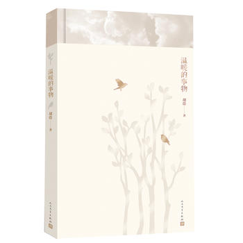 ��ů������