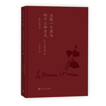 עҕһֻ���B��ʮ���N��ʽ��ʷ����˹Ԋ�x