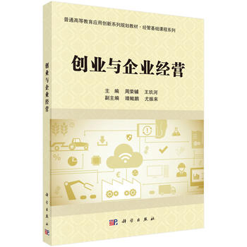 (chung)I(y)cI(y)(jng)I