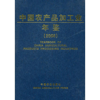 �Ї��r�aƷ�ӹ��I(y��)���b��2006