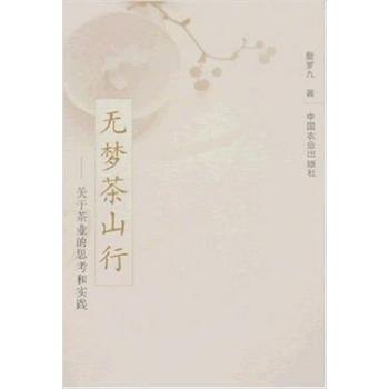 �o����ɽ��--�P(gu��n)�ڲ�I(y��)��˼���͌�(sh��)�`