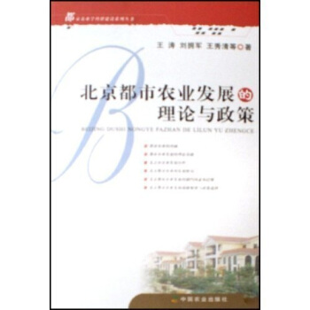 ���������r(n��ng)�I(y��)�l(f��)չ����Փ�c����