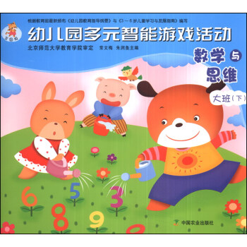 ׃@ԪΑӣ(sh)Wc˼S£ȫ棩