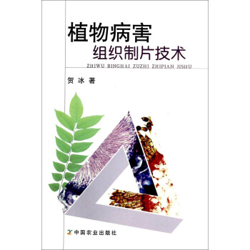 ֲ�ﲡ���M����Ƭ���g(sh��)