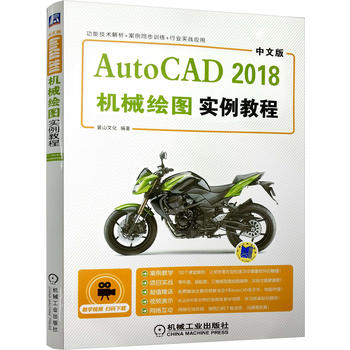 İAutoCAD 2018C(j)еLD̳