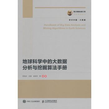 ��֮�������湤�� ����ƌW(xu��)�еĴ�(sh��)��(j��)�����c�ھ��㷨�փ�