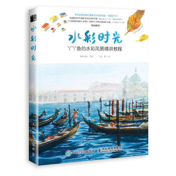 ˮ�ʕr�⣺ѾѾ�~��ˮ���L(f��ng)�����v�̳�