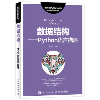 (sh)(j)Y(ji)(gu)PythonZ