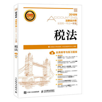 2018ע(c)(hu)Ӌ(j)ȫy(tng)һԇһͨ 