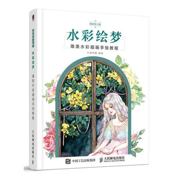 ˮ���L�� Ψ��ˮ�ʲ宋���L�̳�