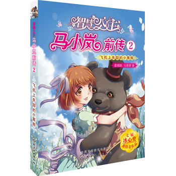 �ǻ۹����RС��ǰ��.2�����w�C(j��)��ʧۙ��С����