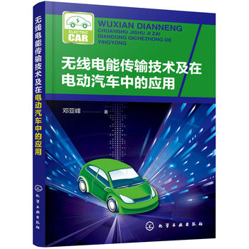 o(w)܂ݔg(sh)늄(dng)܇(ch)еđ(yng)