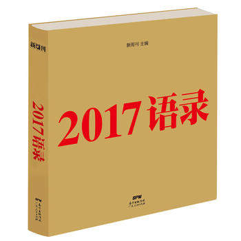 2017Z䛣ܿƷY]ȫPc(din)2017^aL(fng)