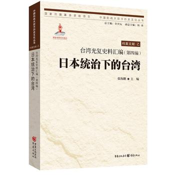 �_(t��i)�����(f��)ʷ�υR��(���ľ�)���ձ��y(t��ng)���µ��_(t��i)��