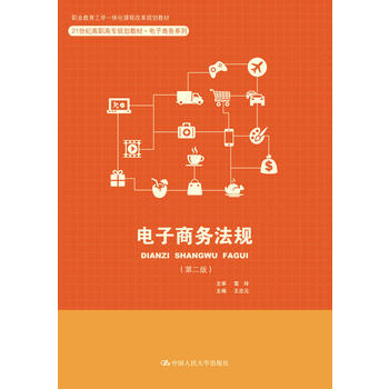 ̄(w)Ҏ(gu)ڶ棩21o(j)ߌҎ(gu)̲ġ̄(w)ϵI(y)W(xu)һwn̸ĸҎ(gu)̲ģ