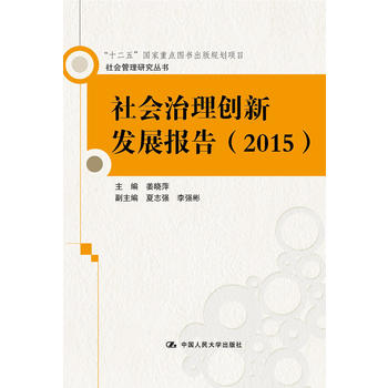 ���(hu��)���턓(chu��ng)�°l(f��)չ��(b��o)�棨2015�������(hu��)�����о�����(sh��)����ʮ���塱��(gu��)�����c(di��n)�D��(sh��)����Ҏ(gu��)���(xi��ng)Ŀ��