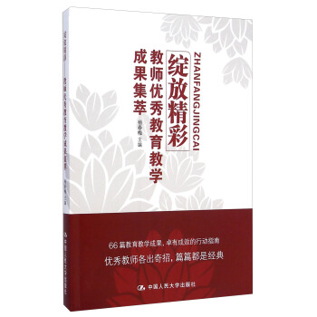 �`�ž��� �̎���(y��u)������̌W(xu��)�ɹ�����