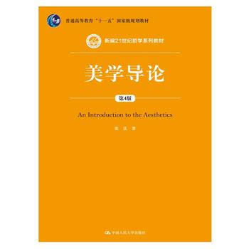 WՓ4棩¾21o܌Wϵн̲ͨߵȽʮһ塱ҼҎ(gu)̲ģ