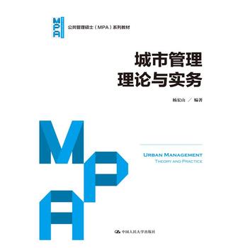 ���й�����Փ�c����(w��)�����������Tʿ��MPA��ϵ�н̲ģ�