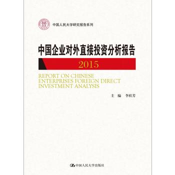 �Ї���I(y��)����ֱ��Ͷ�Y������� 2015���Ї������W�о����ϵ�У�