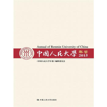 �Ї����ۘI(y��)�l(f��)չ�O(ji��n)�y�c�������(2015)���Ї������W�о����ϵ�У�