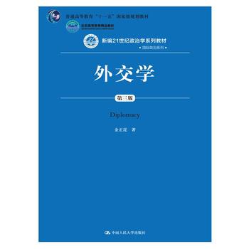 ⽻W棩¾21oΌWϵн̲ġHϵͨߵȽʮһ塱ҼҎ(gu)̲ģߵȽƷ̲