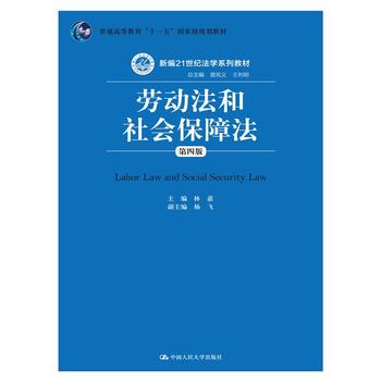 ڄӷϷİ棩¾21o(j)W(xu)ϵн̲ͨߵȽʮһ塱ҼҎ(gu)̲ģ