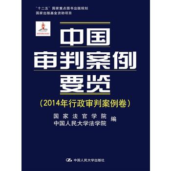 ЇаҪ[2014аʮ塱cDҎ(gu)ҳYĿ