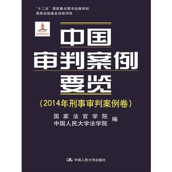 ЇаҪ[2014аʮ塱cDҎ(gu)ҳYĿ