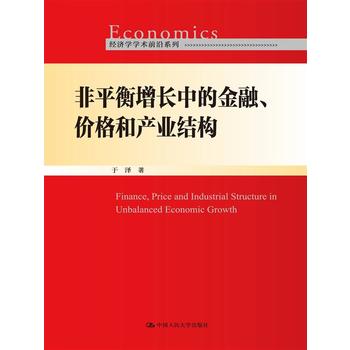 ��ƽ�����L�еĽ��ڡ��r��ͮa(ch��n)�I(y��)�Y(ji��)��(g��u)����(j��ng)��(j��)�W(xu��)�W(xu��)�g(sh��)ǰ��ϵ�У�