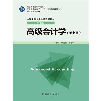 ߼Ӌ(j)W(xu)߰棩ЇW(xu)Ӌ(j)ϵн̲ġ߰Ҽ(yu)̌W(xu)ɹ(jing)ͨߵȽʮһ塱ҼҎ(gu)̲